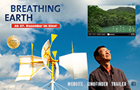 Breathing Earth Film